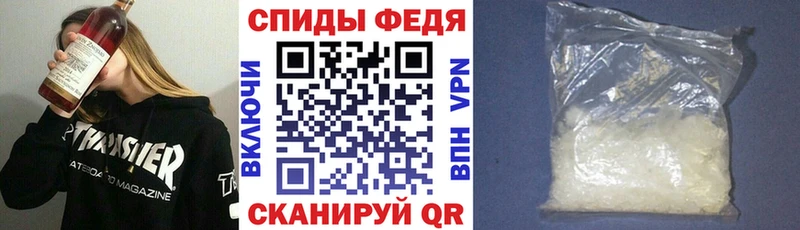 продажа наркотиков Печора Amphetamine Розовый