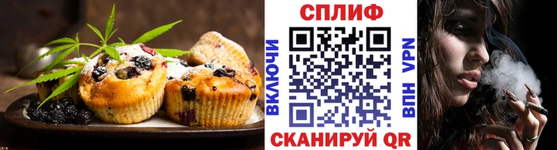 Еда ТГК конопля  Печора 