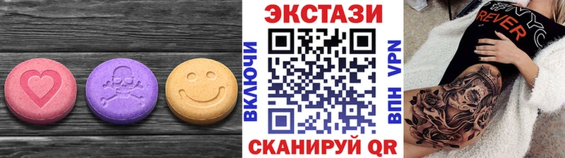 закладка Печора Ecstasy 99%