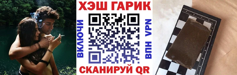 ГАШ VHQ  нарко площадка телеграм  Печора  где можно купить  