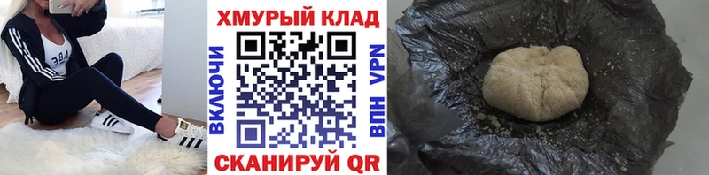 ГЕРОИН гречка  где найти наркотики  Печора 