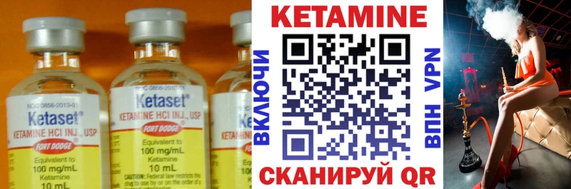 Кетамин ketamine  omg сайт  Печора 