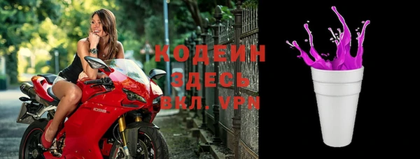 эйфоретик Балахна