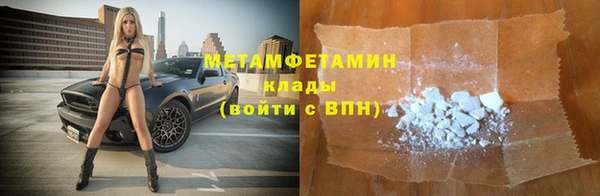 МДМА Баксан
