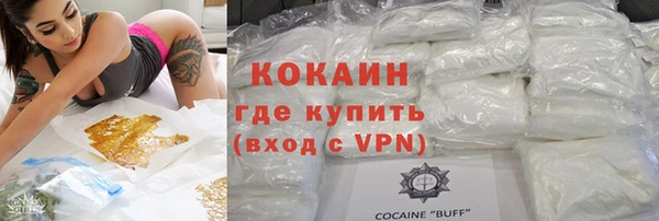 эйфоретик Балахна