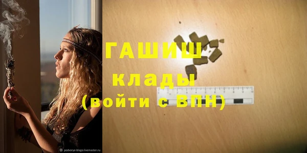 эйфоретик Балахна