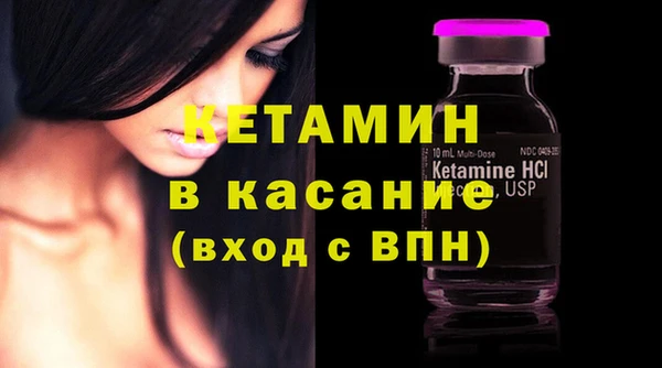 эйфоретик Балахна