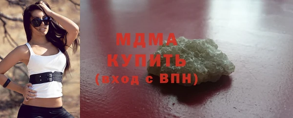 эйфоретик Балахна