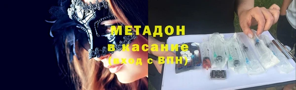 МДМА Баксан