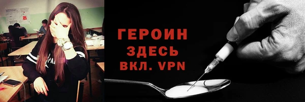 эйфоретик Балахна