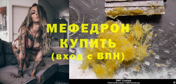 винт Балабаново