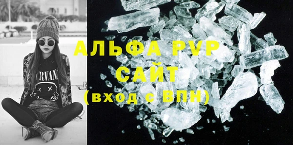винт Балабаново
