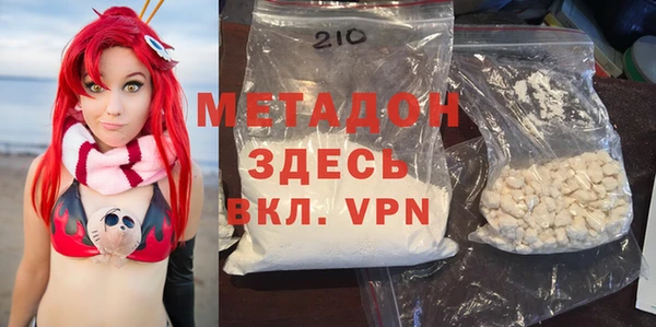 эйфоретик Балахна