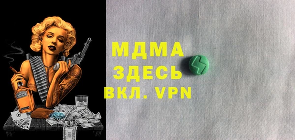 МДМА Баксан