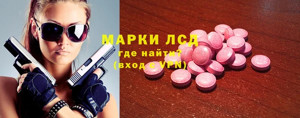 эйфоретик Балахна