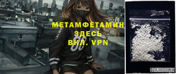 МДМА Баксан