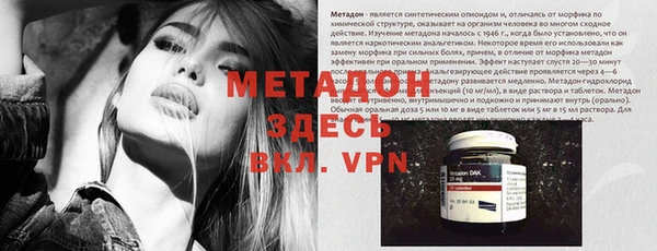 МДМА Баксан