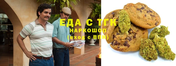 МДМА Баксан