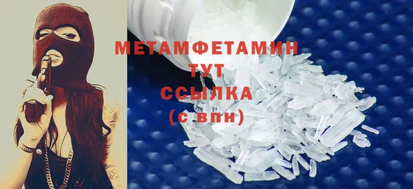 первитин Белокуриха