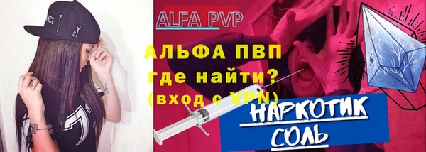 винт Балабаново