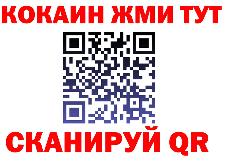 Cocaine 97% ссылка shop OMG Печора