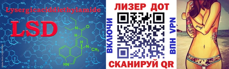 ЛСД экстази кислота  Печора 