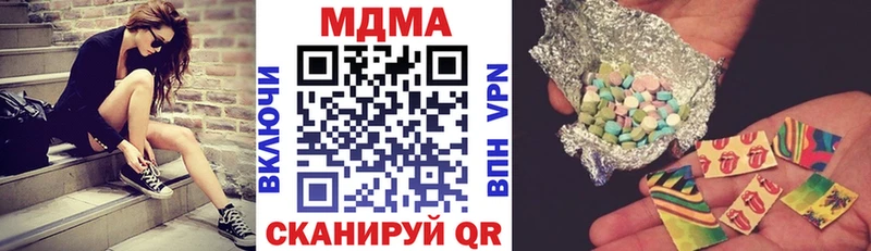 MDMA кристаллы  цена   Печора 