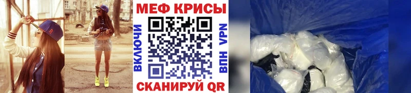 Мефедрон мяу мяу  Печора 