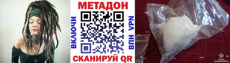 МЕТАДОН мёд  наркошоп  мориарти телеграм  Печора 