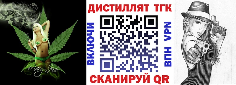 ТГК концентрат  Печора 