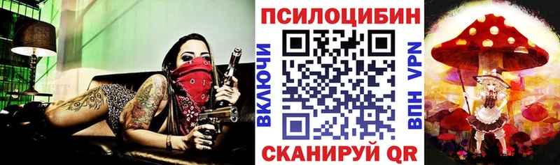 Псилоцибиновые грибы MAGIC MUSHROOMS  Печора 
