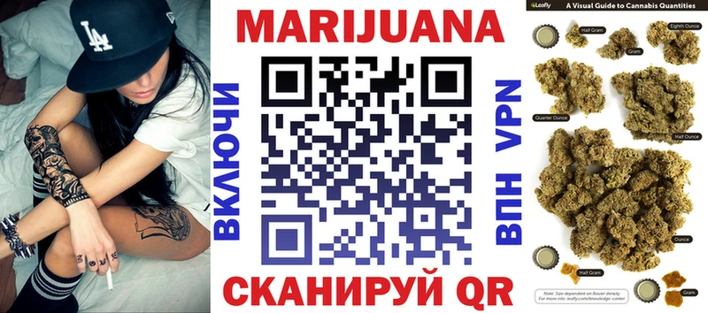 Бошки марихуана план  MEGA онион  Печора  продажа наркотиков 